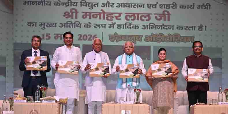 BBMB marks 51st Raising Day