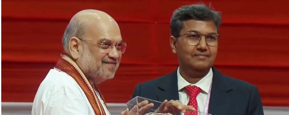 राजभाषा कीर्ति पुरस्कार (ख क्षेत्र) में