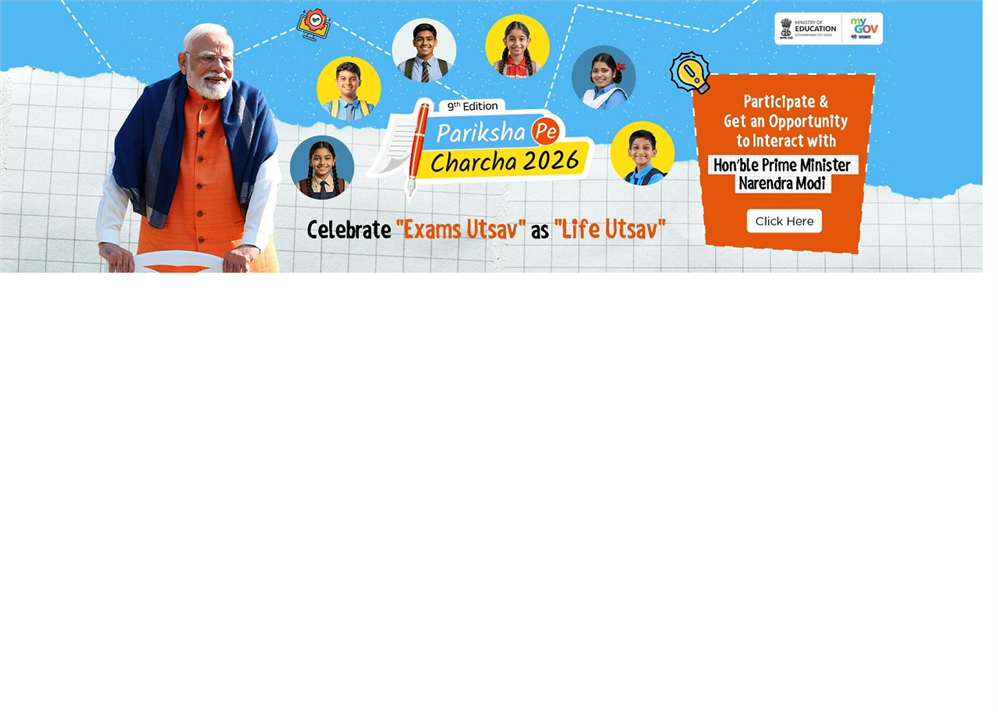 Pariksha Pe Charcha 2026