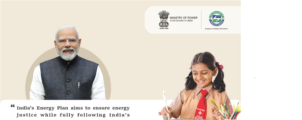 National Painting Competition on Energy Conservation 2025