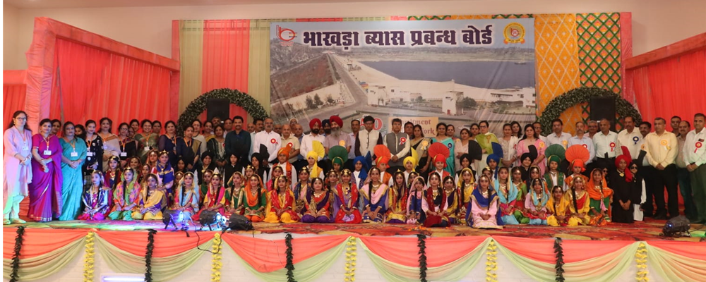 Bhakra Beas Management Board Celebrates 50th Anniversary of Beas Dam